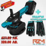 promo bihui lftbu + rykavici